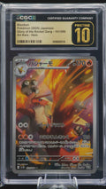 CGC 10 Pristine - Blaziken 101/098 sv10 [Glory Of Team Rocket] Japanese