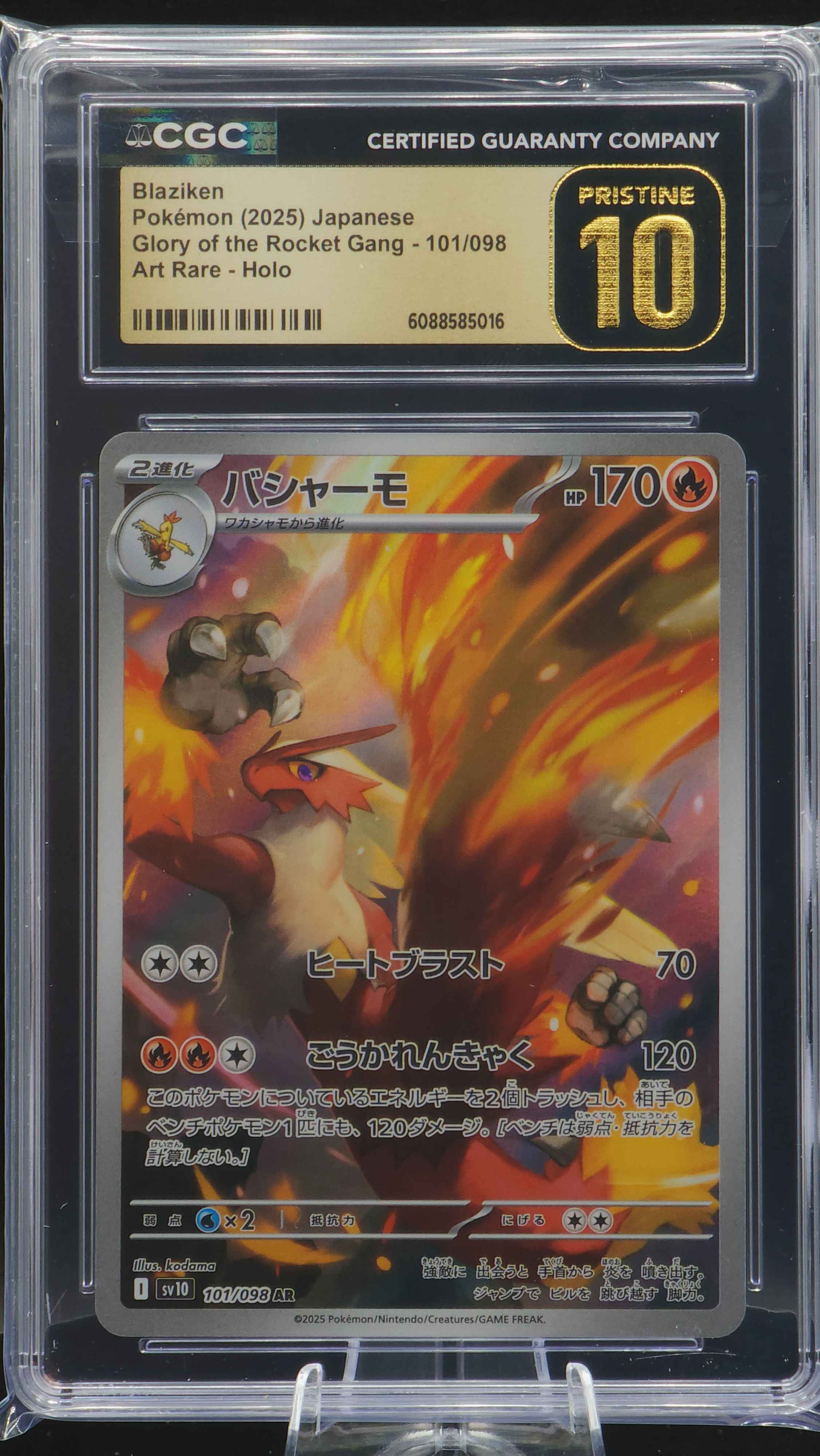 CGC 10 Pristine - Blaziken 101/098 sv10 [Glory Of Team Rocket] Japanese